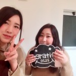 (gratify)本日のお客様