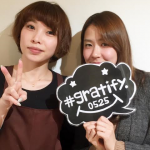 (gratify)友人と♪