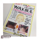 (gratify店長)WAX脱毛♡