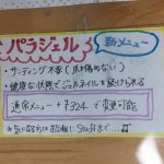 （寺内志保）この方の為に何が出来るか