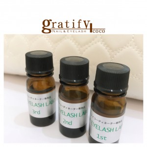 Coco 3ステップトリートメント