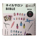 (梅田店)雑誌掲載