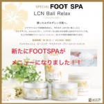 (+rest)スペシャルfootSPA