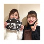 (gratify)お客様と☆