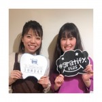(gratify)お客様と☆