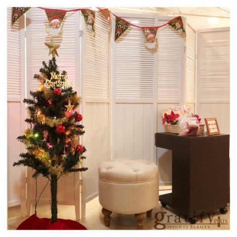 xmas