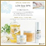 (梅田)hand★SPA