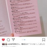（楠本 朋）社員が幸せに働ける会社を目指して