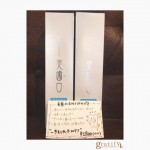 (+e)ツルツル美歯口歯磨き粉☆