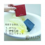 (梅田)もこもこ泡パックの作り方