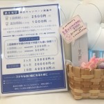 (coco)ホワイトニング