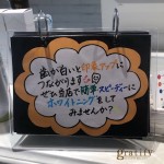 (梅田)ホワイトニング　ポップ♪