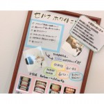 (coco)セルフホワイトニング☆