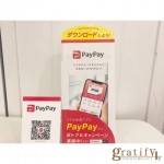 (+e)お支払い方法が新しくなりました☆