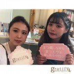 (+e)お客様と2ショット☆