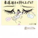 (まつ育）正しいまつ育方法