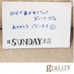 (gratify)ホワイトニングの口コミ