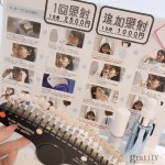 (梅田)白い歯☆