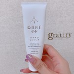 (gratify)ハンドセラムの紹介