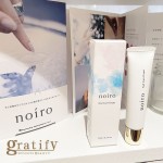 (gratify)noiroネイルケアドロップス