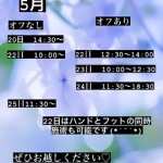空き状況☆/池田 石橋 ネイル/gratify+coco
