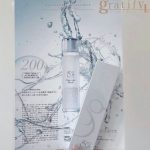 ギューシリーズ/池田石橋ネイル/gratify+coco