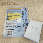 VC5%マスク/池田石橋ネイル/gratify+coco